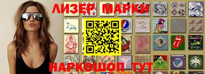 гашишное масло Новодвинск