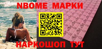 амфетамин Новозыбков