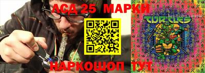 амфетамин Новозыбков
