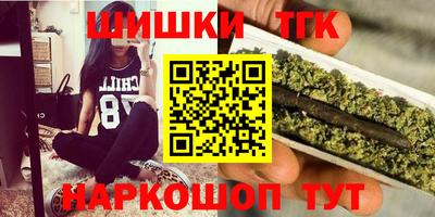 гашишное масло Новодвинск