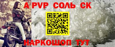 гашишное масло Новодвинск