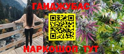 амфетамин Новозыбков