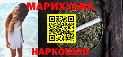 гашишное масло Новодвинск
