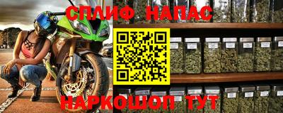гашишное масло Новодвинск