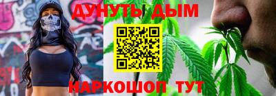 дистиллят марихуана Новокубанск