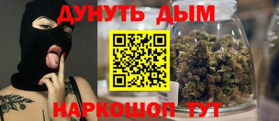 гашишное масло Новодвинск