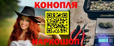 дистиллят марихуана Новокубанск