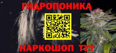 амфетамин Новозыбков