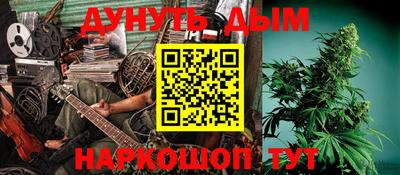 амфетамин Новозыбков