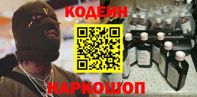ПСИЛОЦИБИНОВЫЕ ГРИБЫ Пыть-Ях