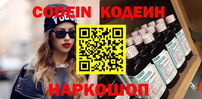 амфетамин Новозыбков