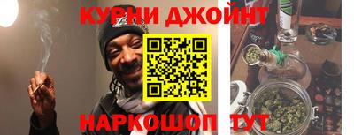 дистиллят марихуана Новокубанск