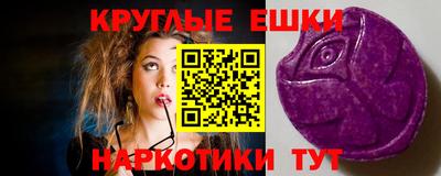 амфетамин Новозыбков