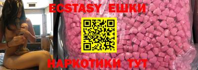 гашишное масло Новодвинск