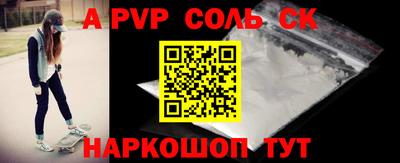 амфетамин Новозыбков