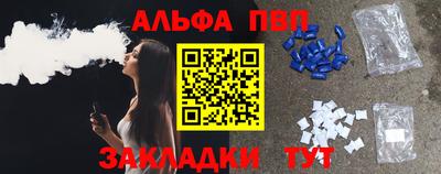 дистиллят марихуана Новокубанск