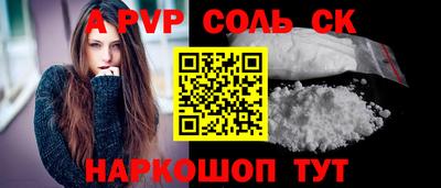 гашишное масло Новодвинск