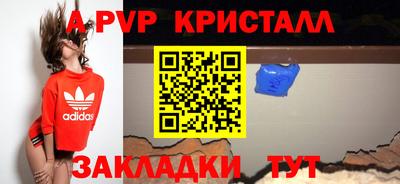 дистиллят марихуана Новокубанск