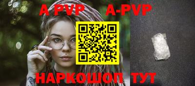 гашишное масло Новодвинск