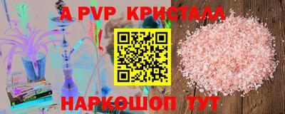 гашишное масло Новодвинск