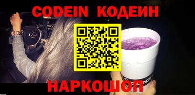амфетамин Новозыбков