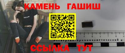 дистиллят марихуана Новокубанск