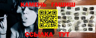 амфетамин Новозыбков
