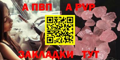амфетамин Новозыбков