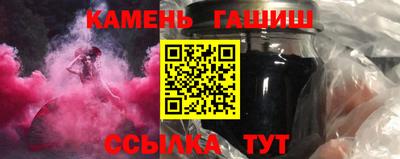 дистиллят марихуана Новокубанск