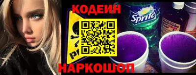 амфетамин Новозыбков