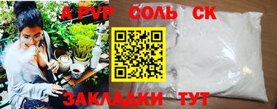 дистиллят марихуана Новокубанск