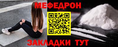 амфетамин Новозыбков