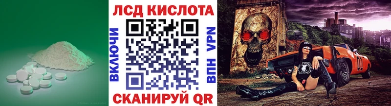 LSD-25 экстази кислота  закладка  Слободской 