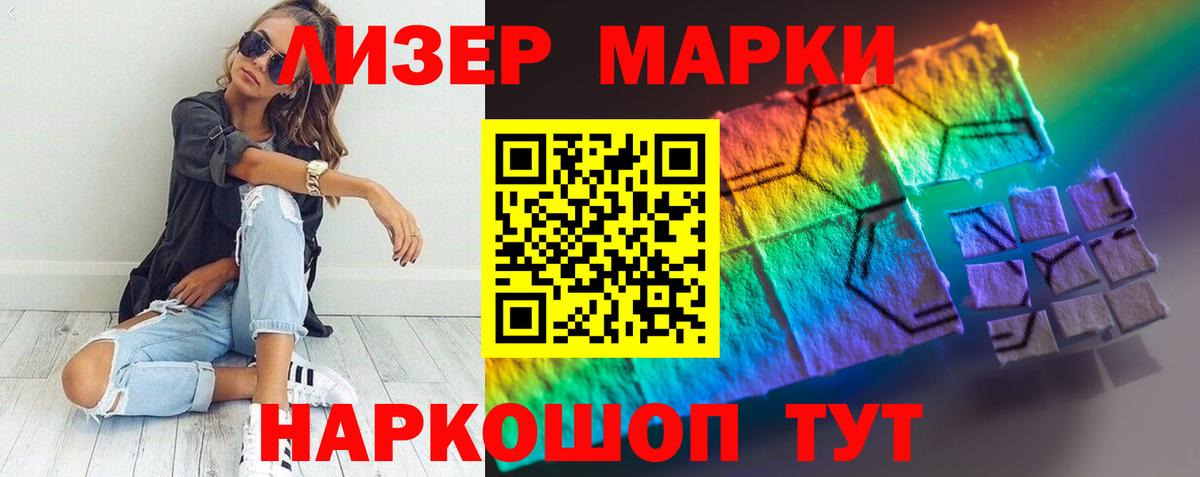 ЛСД экстази ecstasy  ЛСД экстази кислота  LSD-25 экстази  Слободской  Вход с VPN 