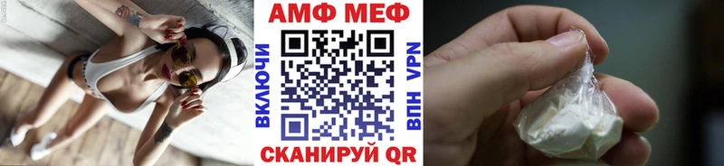 МЕТАМФЕТАМИН мет  мориарти телеграм  Слободской  сколько стоит 