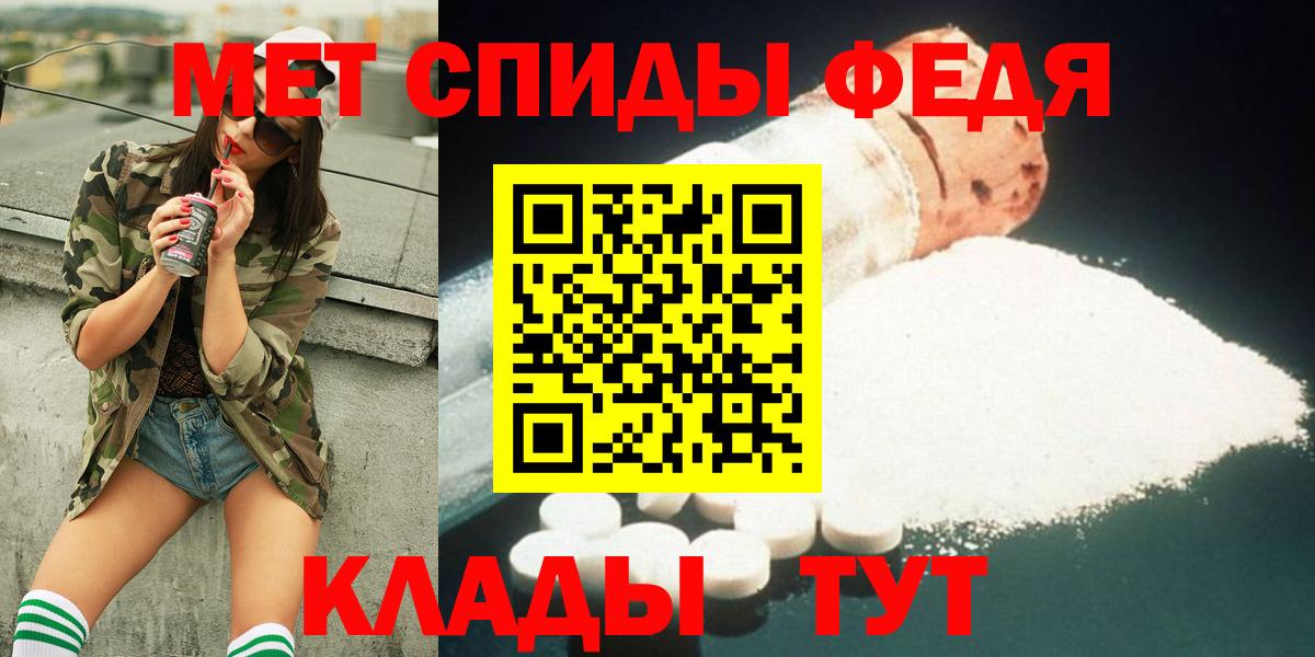 Слободской  МЕТАМФЕТАМИН Декстрометамфетамин 99.9%  Вход с VPN  МЕТАМФЕТАМИН Декстрометамфетамин 99.9% 