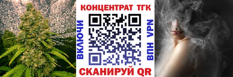 Дистиллят ТГК гашишное масло  Слободской 