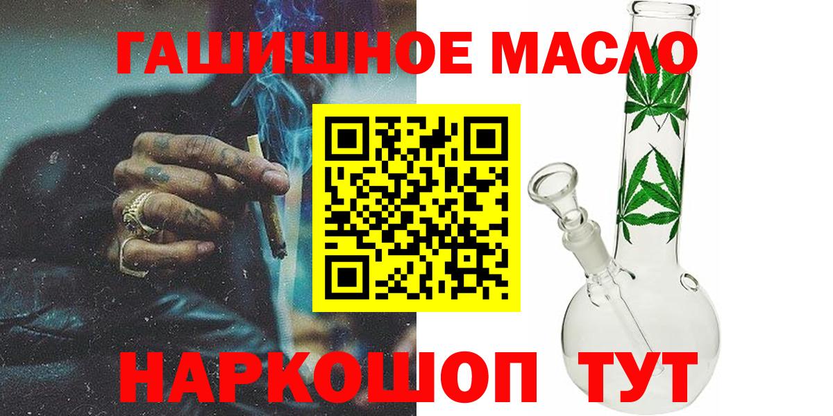 Слободской  ТГК жижа  Вход с VPN 