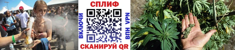 Каннабис THC 21%  что такое наркотик  Слободской 